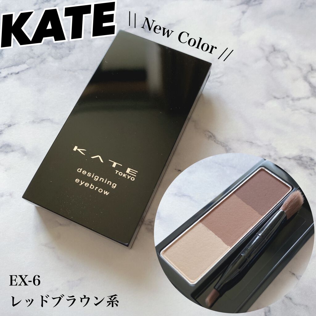 ケイト デザイニングアイブロウ3D/KATE/パウダーアイブロウを使ったクチコミ（1枚目）