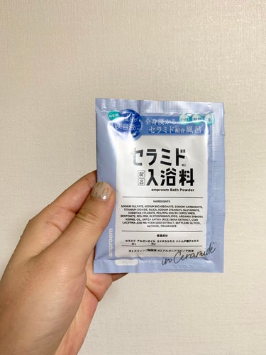 ビタミンＣ誘導体配合入浴料 分包(1day)/amproom/入浴剤を使ったクチコミ（1枚目）