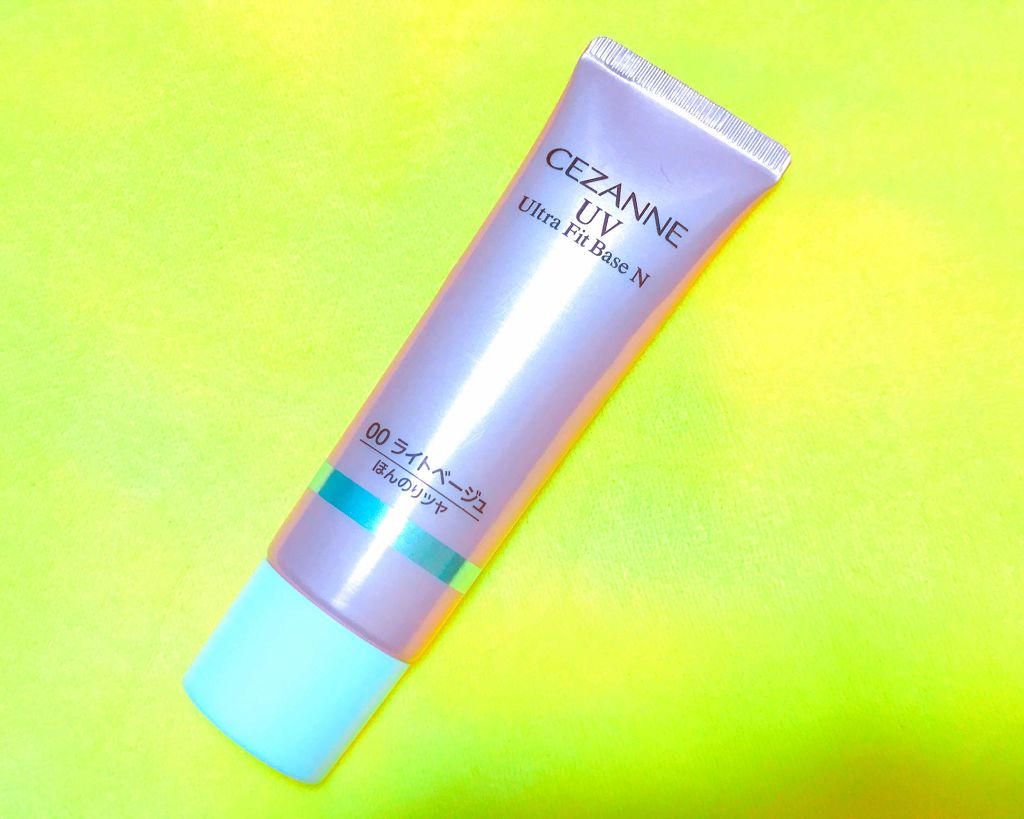 UVウルトラフィットベースN/CEZANNE/化粧下地を使ったクチコミ（1枚目）