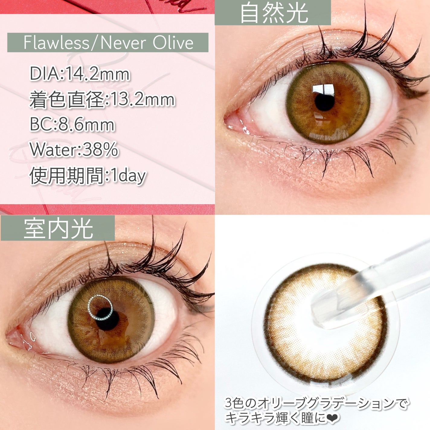 Qrsessed 1day/Qrsessed/ワンデー(1DAY)カラコンを使ったクチコミ(3枚目)