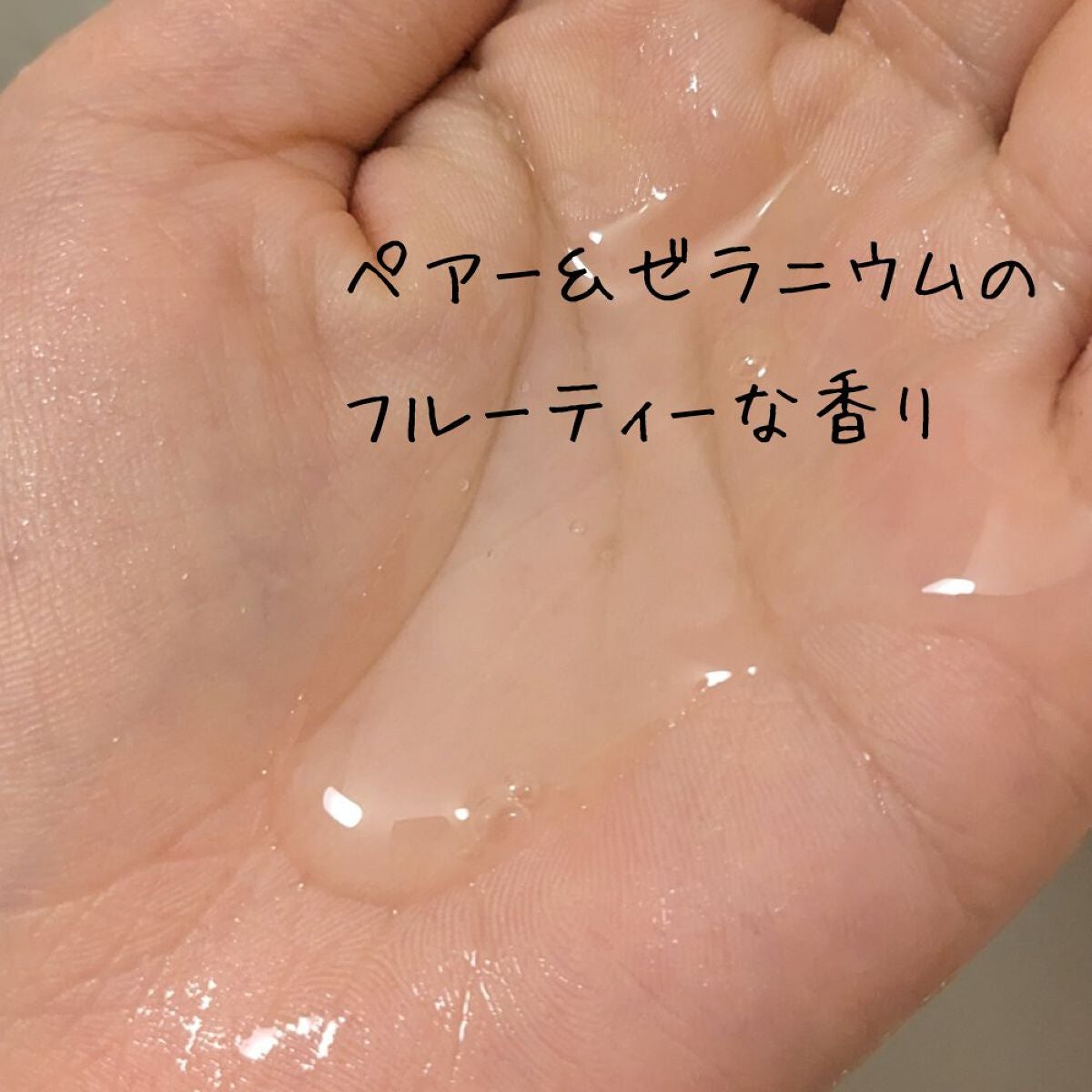 カームナイトリペアシャンプー/トリートメント/YOLU/市販シャンプーを使ったクチコミ(2枚目)