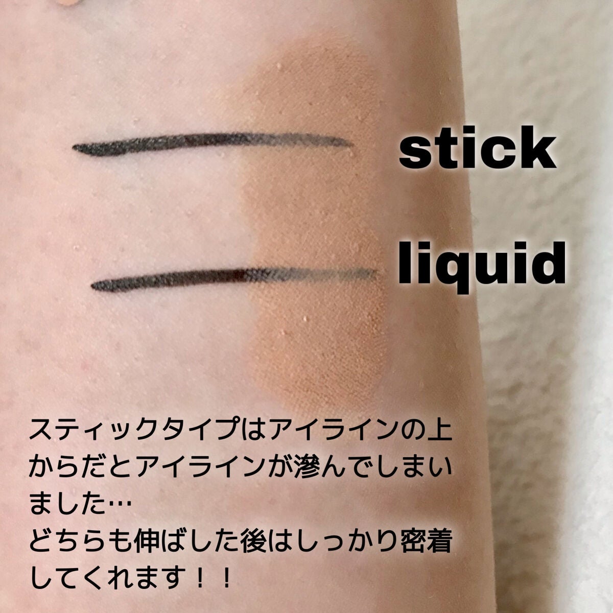 マスクフィットオールカバーデュアルコンシーラー/TIRTIR(ティルティル)/コンシーラーを使ったクチコミ(4枚目)