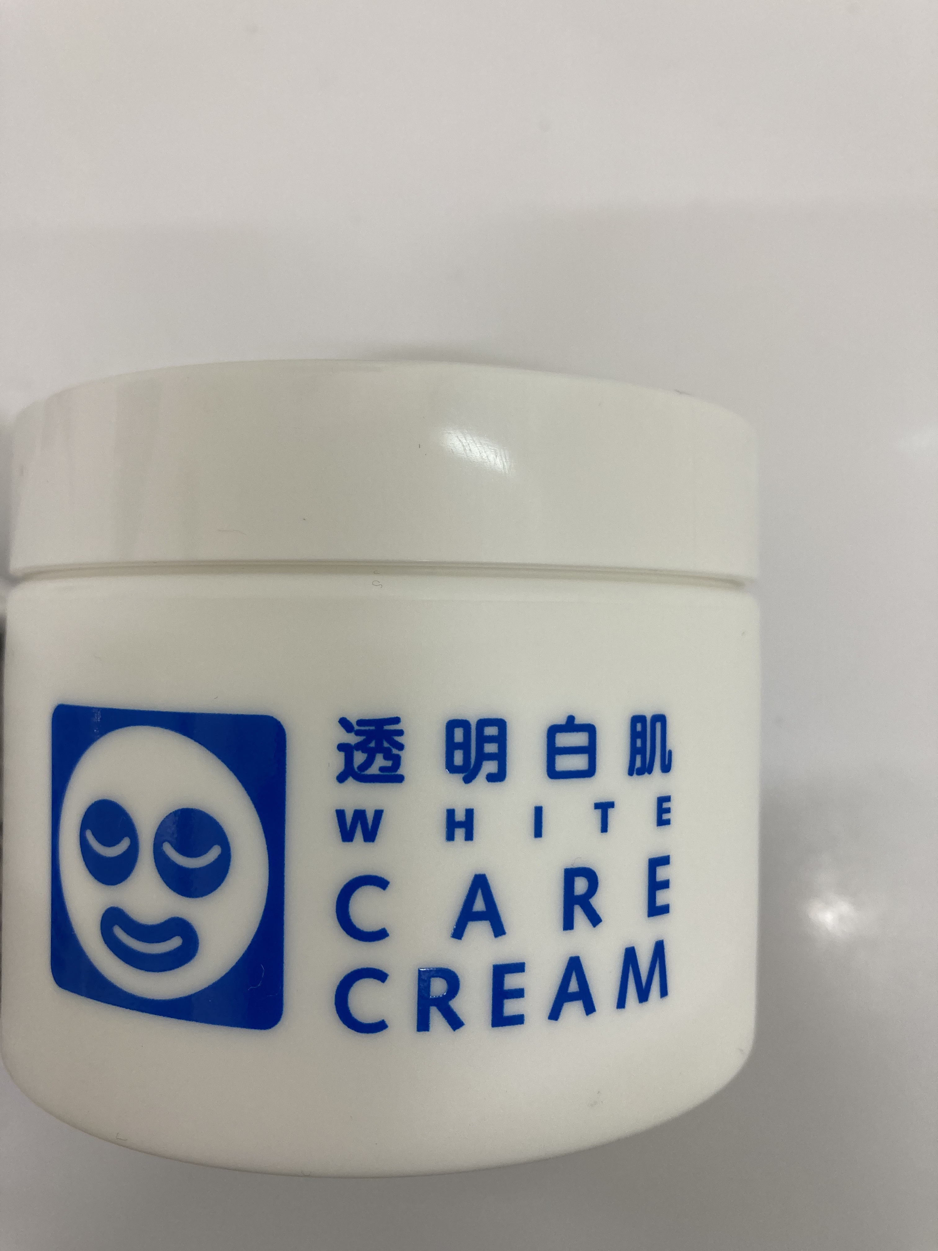 透明白肌 ホワイトケアクリームのクチコミ「 透明白肌
ホワイトケアクリーム
保湿クリーム

ぷるっぷるのクリームがうるおいをぎゅっと守り.....」（1枚目）