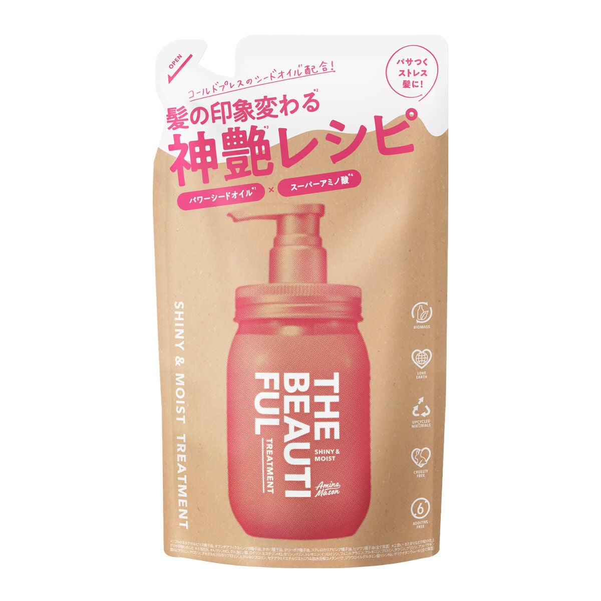 シャイニー&モイスト シャンプー/ヘアトリートメント トリートメント詰め替え400ml