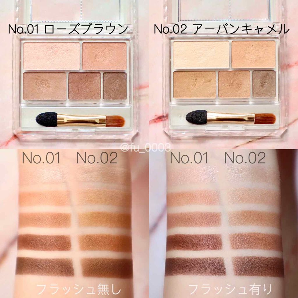 パーフェクトマルチアイズ/キャンメイク/アイシャドウパレットを使ったクチコミ（2枚目）