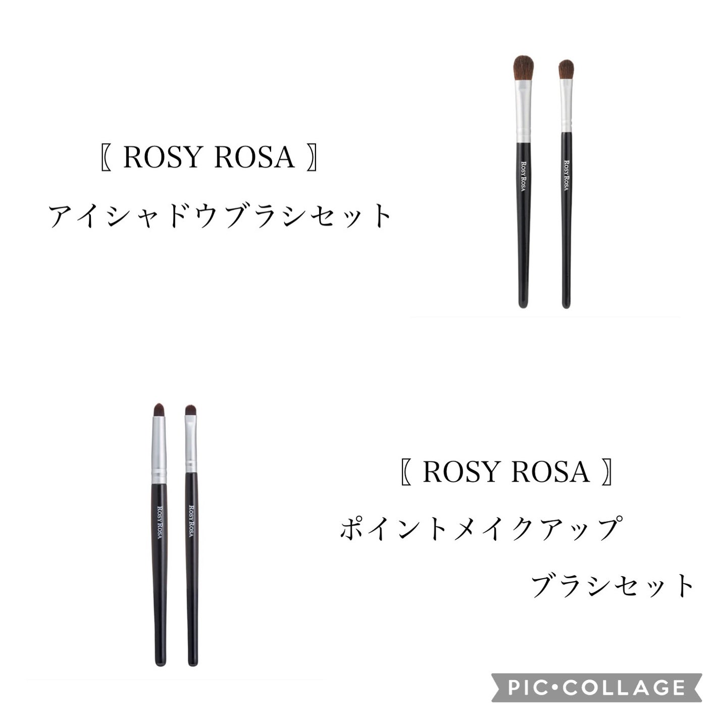 アイシャドウブラシセット/ロージーローザ/メイクブラシを使ったクチコミ(2枚目)