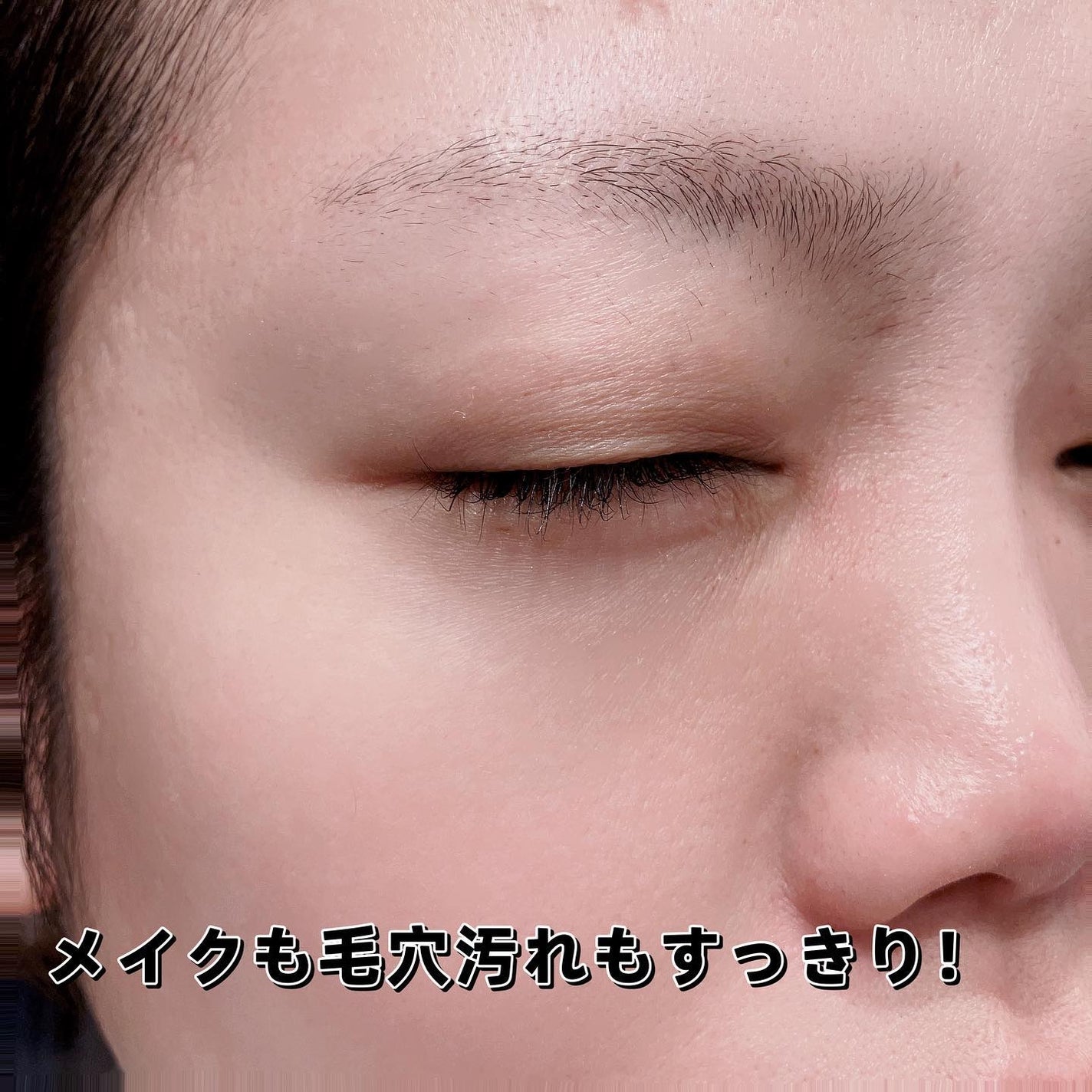 彩清珠 ホットクレンジングジェルバームTB/彩清珠/クレンジングジェルを使ったクチコミ(5枚目)