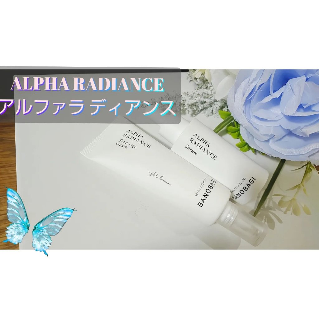アルファラディアンスグローセラム/BANOBAGI/美容液を使ったクチコミ（1枚目）