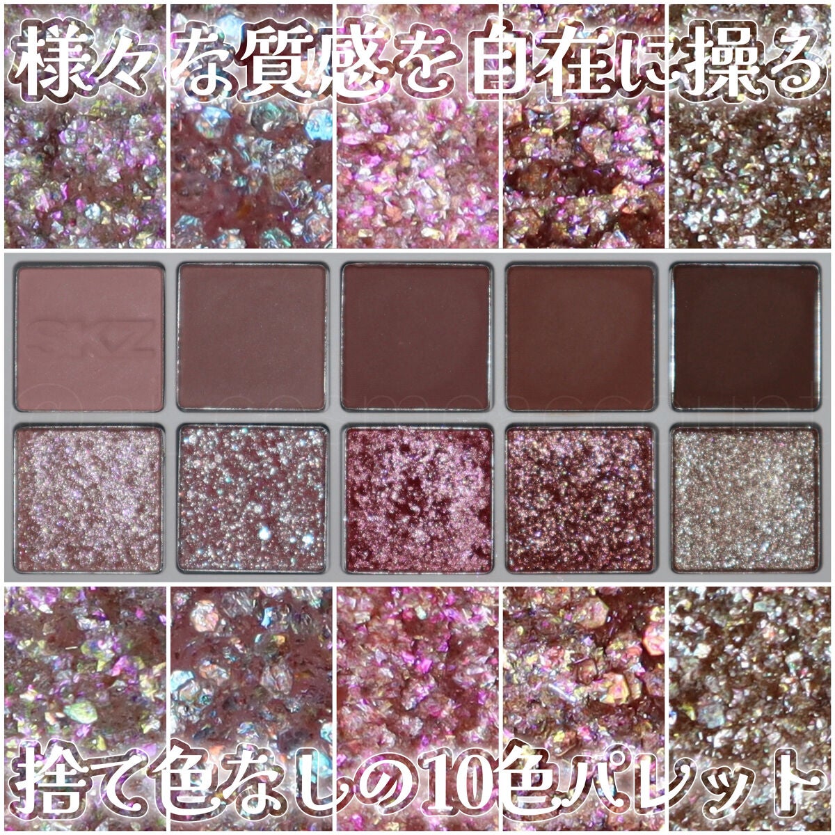 プロ アイ パレット/CLIO/アイシャドウパレットを使ったクチコミ(1枚目)