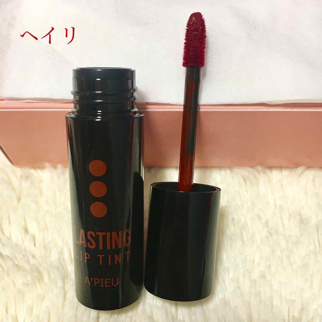 ラスティングリップティント/A’pieu/リップティントを使ったクチコミ（3枚目）