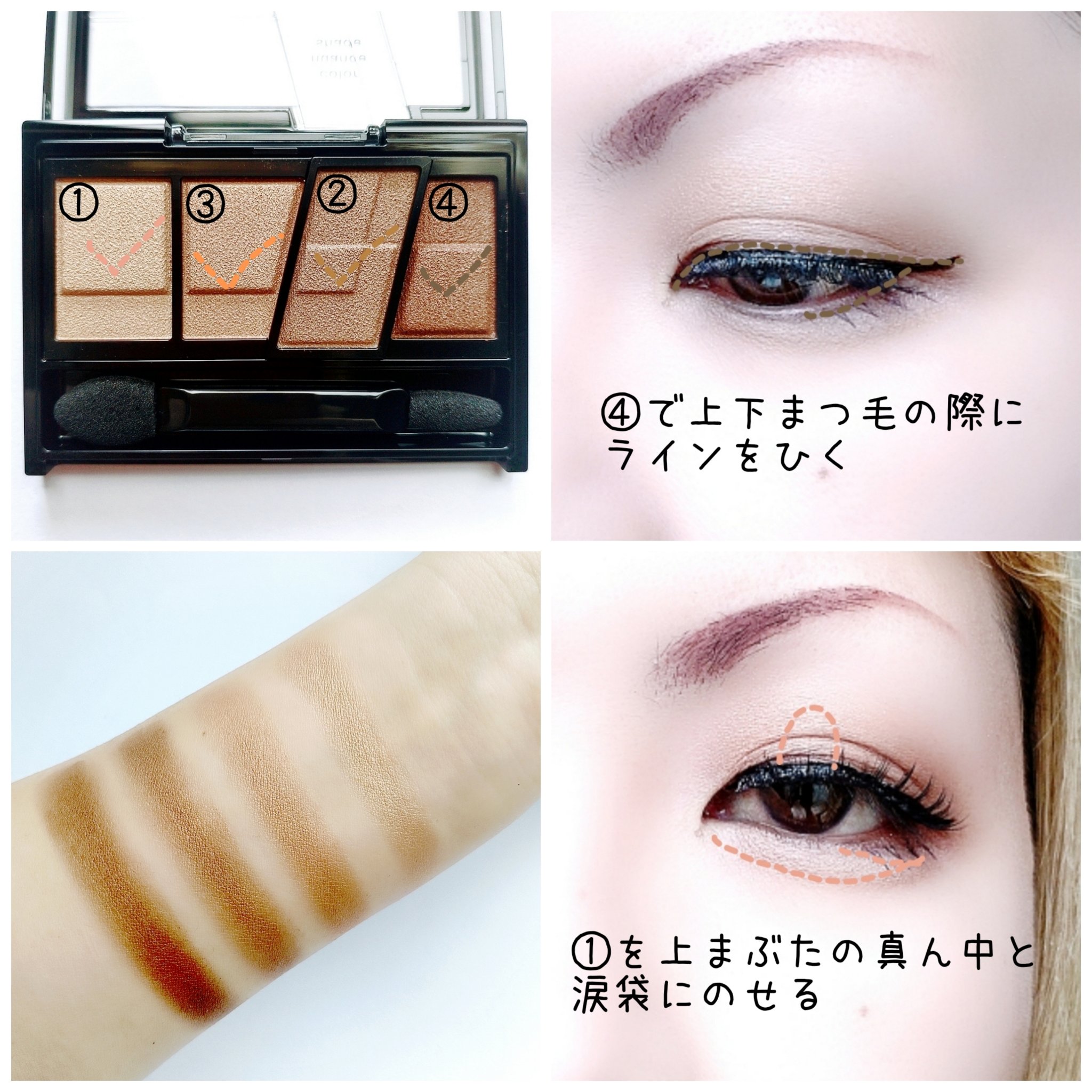 デザイニングブラウンアイズ EX-3 深煎りブラウン(ハイローストブラウン)(限定)/KATE/アイシャドウパレットを使ったクチコミ（3枚目）