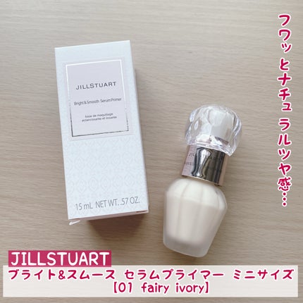 ジルスチュアート ブライト&スムース セラムプライマー/JILL STUART/化粧下地を使ったクチコミ(1枚目)