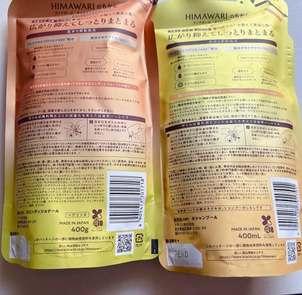 オイルインシャンプー/オイルインコンディショナー(リッチ&リペア) コンディショナー詰替用 400g【新】/ディアボーテ/市販シャンプーの画像