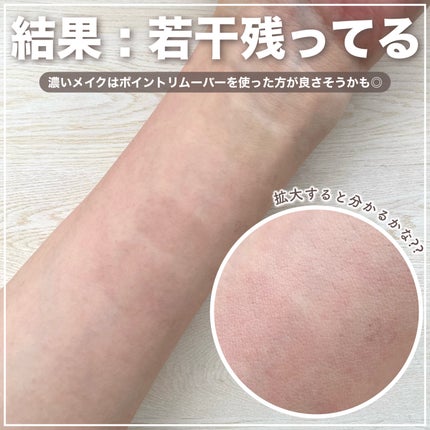 クレンジングバームV/CLAYGE/クレンジングバームを使ったクチコミ(5枚目)