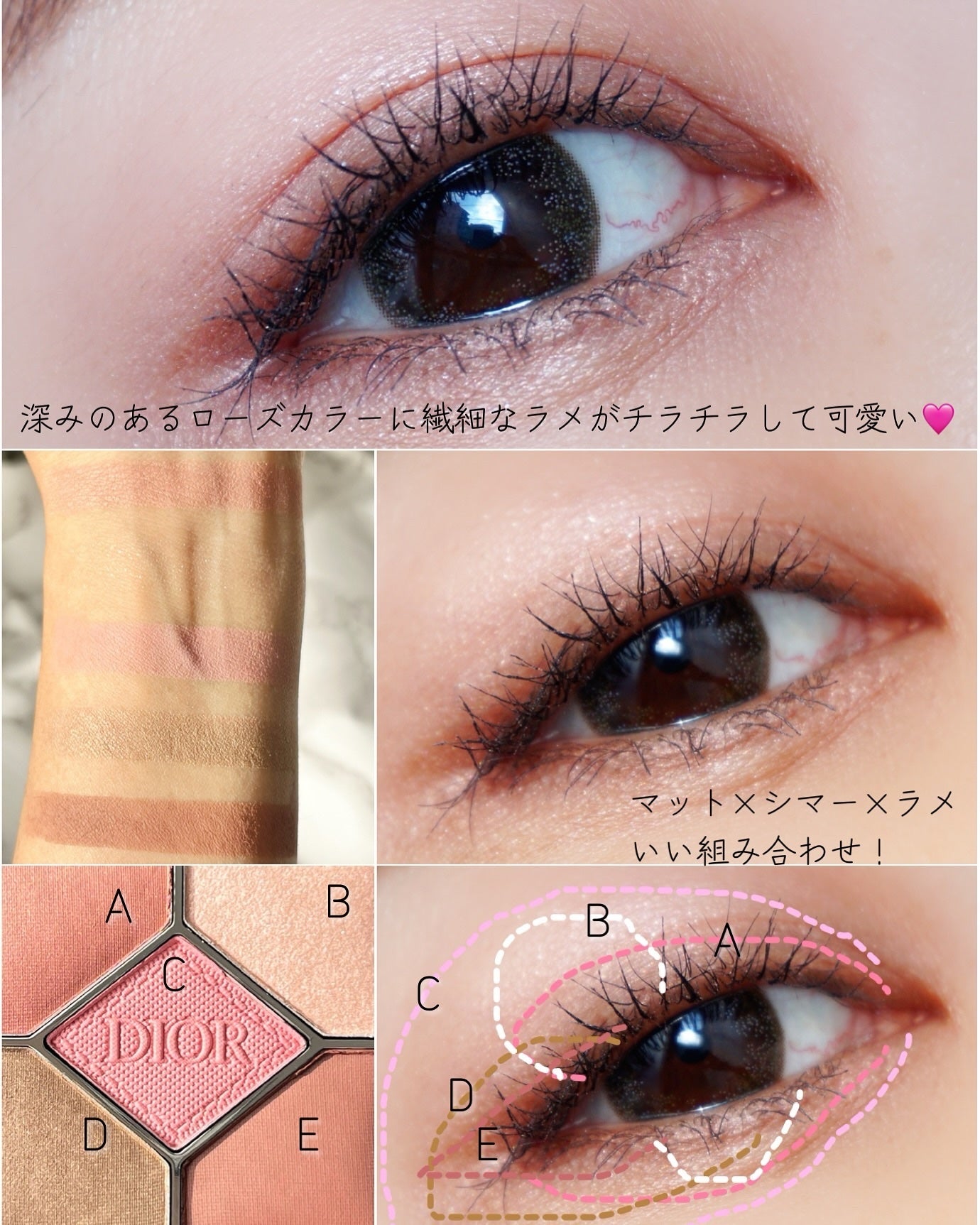 限定アイシャドウ】ディオールショウ サンク クルール|Diorの 限定アイシャドウ】ディオールショウ サンク クルール|Diorの