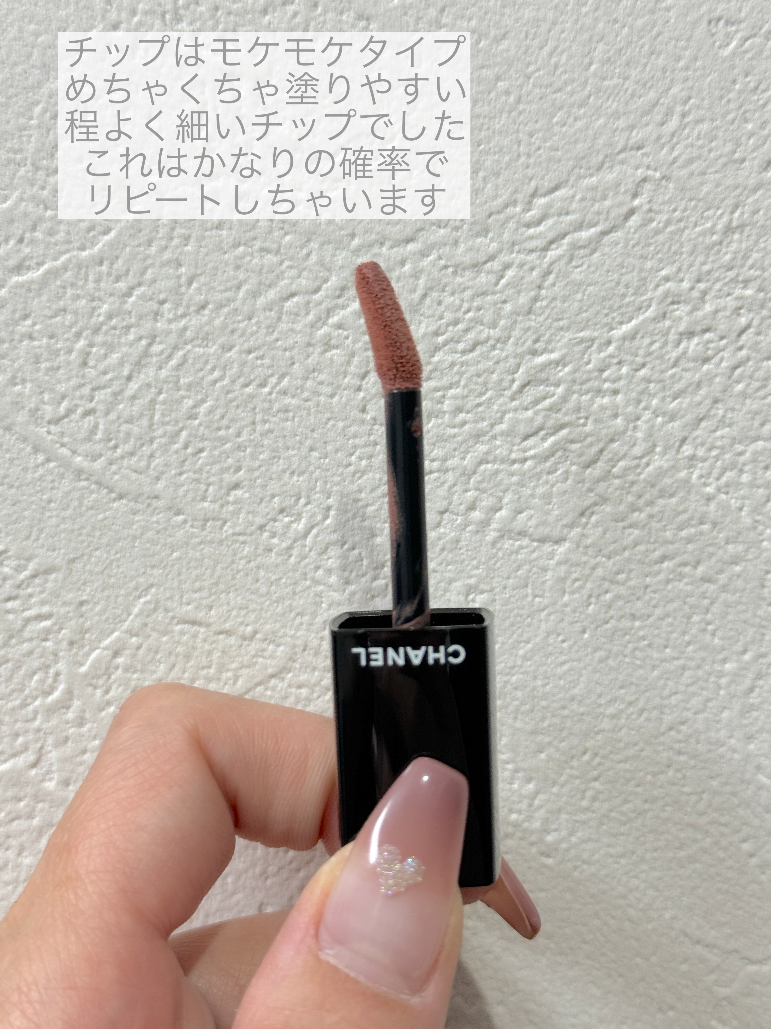 ルージュ アリュール ラック/CHANEL/口紅を使ったクチコミ（2枚目）