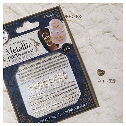 ウィークリージェル/HOMEI/ジェルネイルを使ったクチコミ(7枚目)