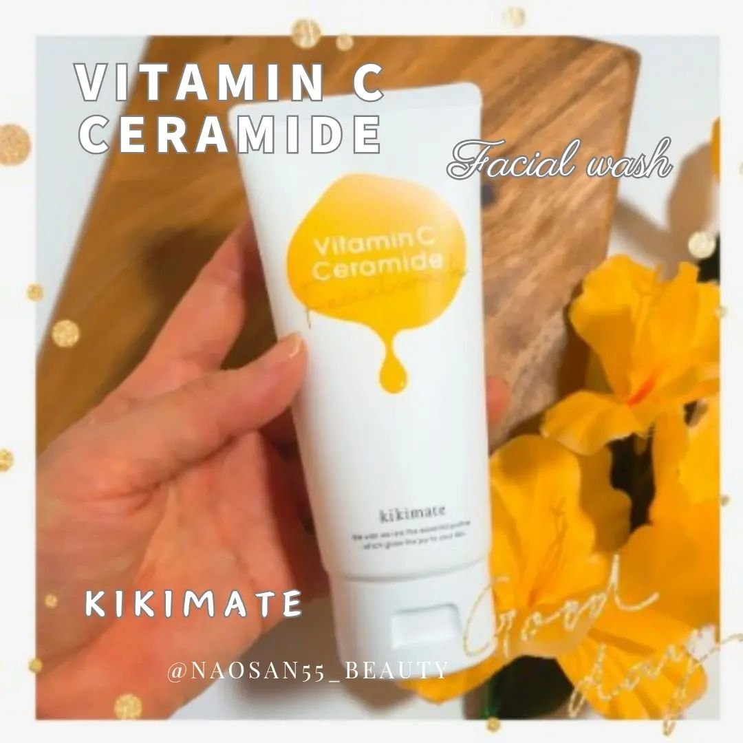 酵素洗顔/kikimate/洗顔フォームを使ったクチコミ（1枚目）