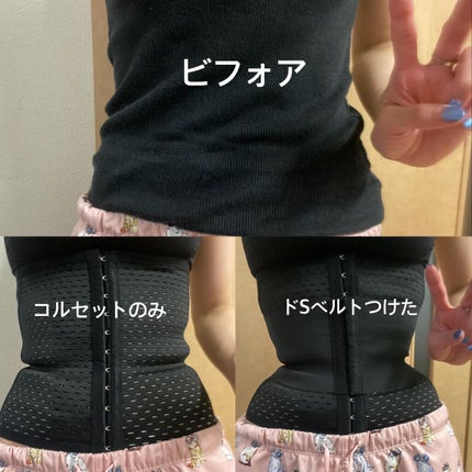 ダズユー スリム コルセット/BELMISE/その他を使ったクチコミ(3枚目)