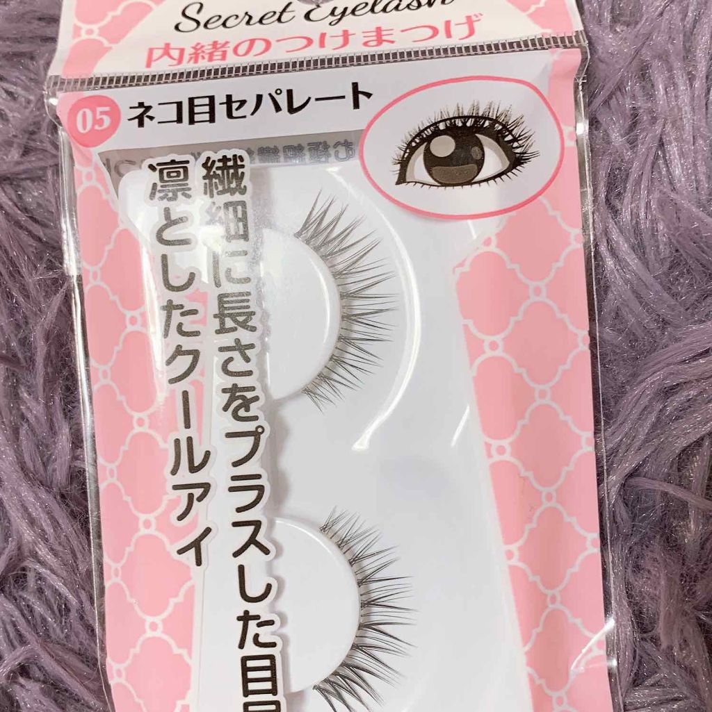 LJ 内緒のつけまつげ/LOUJENE/つけまつげを使ったクチコミ(2枚目)