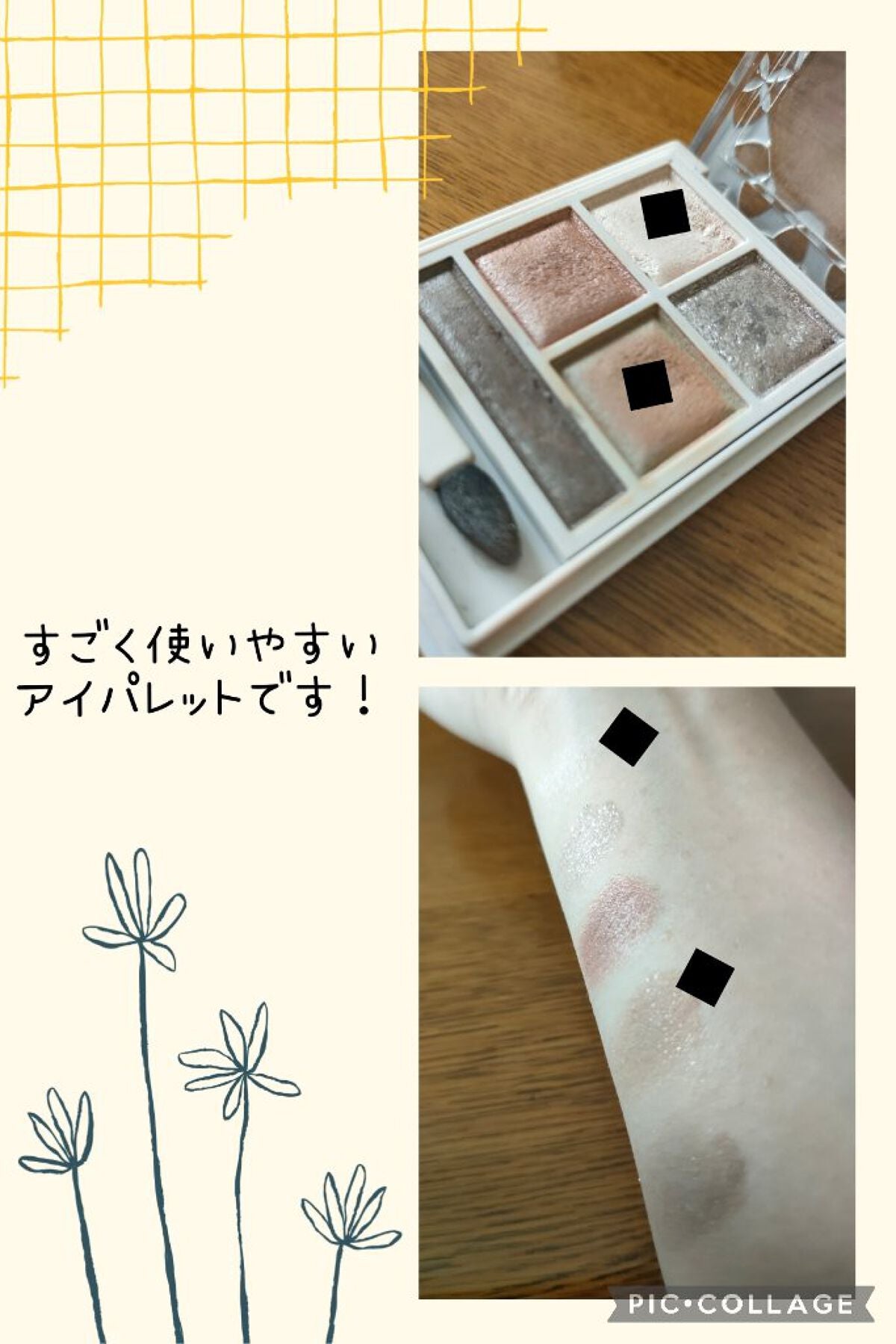 パノラマデザイン アイパレット/Visée/アイシャドウパレットを使ったクチコミ(5枚目)