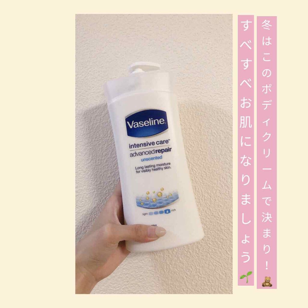 ヴァセリン アドバンスドリペア ボディローション 無香料/ヴァセリン/ボディローションを使ったクチコミ（1枚目）