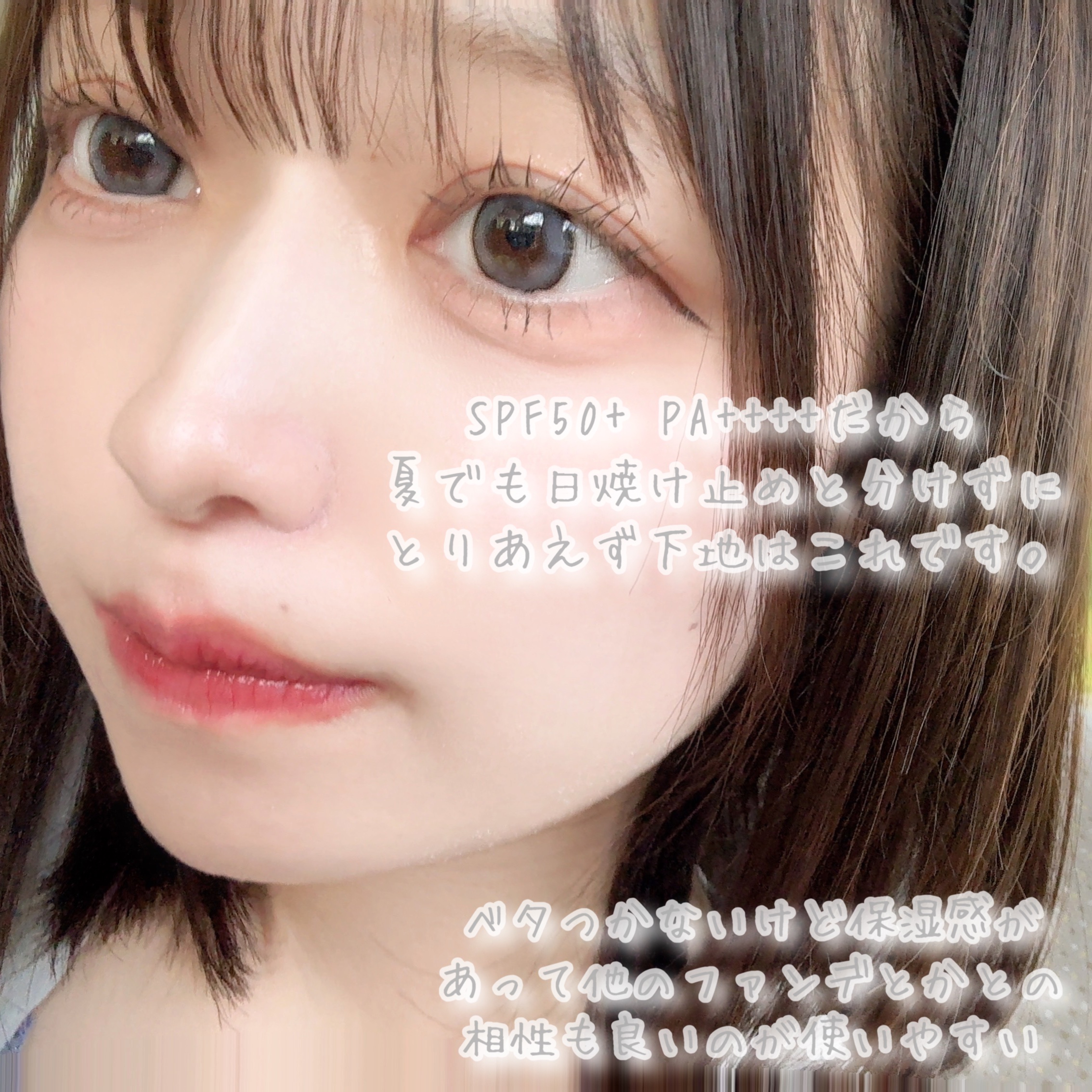 UVイデア XL プロテクショントーンアップ ローズ/ラ ロッシュ ポゼ/日焼け止めクリームを使ったクチコミ（3枚目）