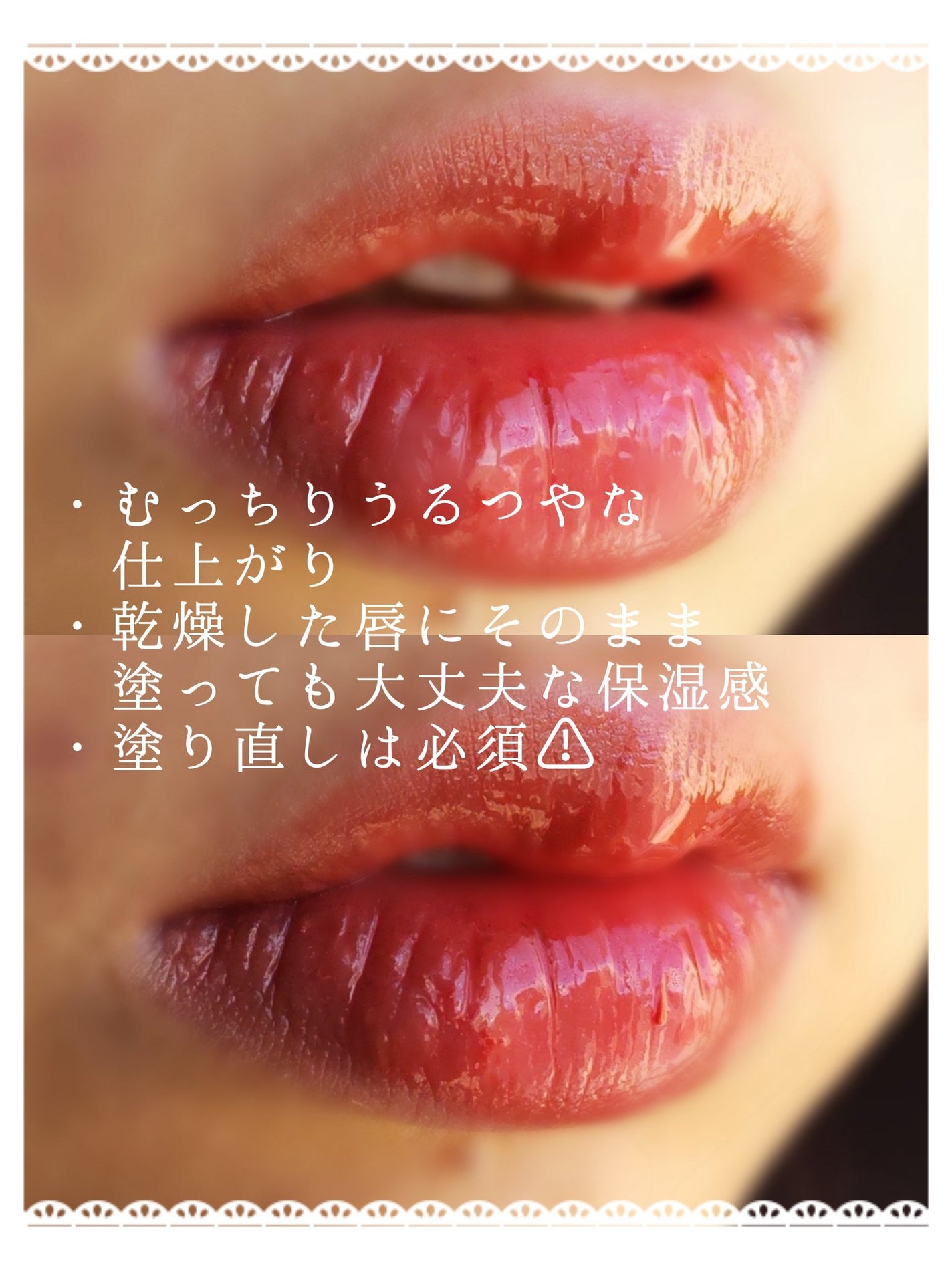 とろ蜜リップペン/JUDYDOLL/口紅を使ったクチコミ(5枚目)