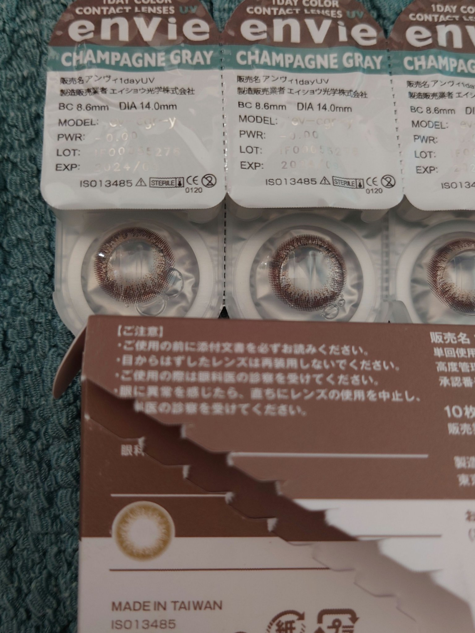 envie 1day シャンパングレイ/envie/ワンデー（１DAY）カラコンを使ったクチコミ（3枚目）