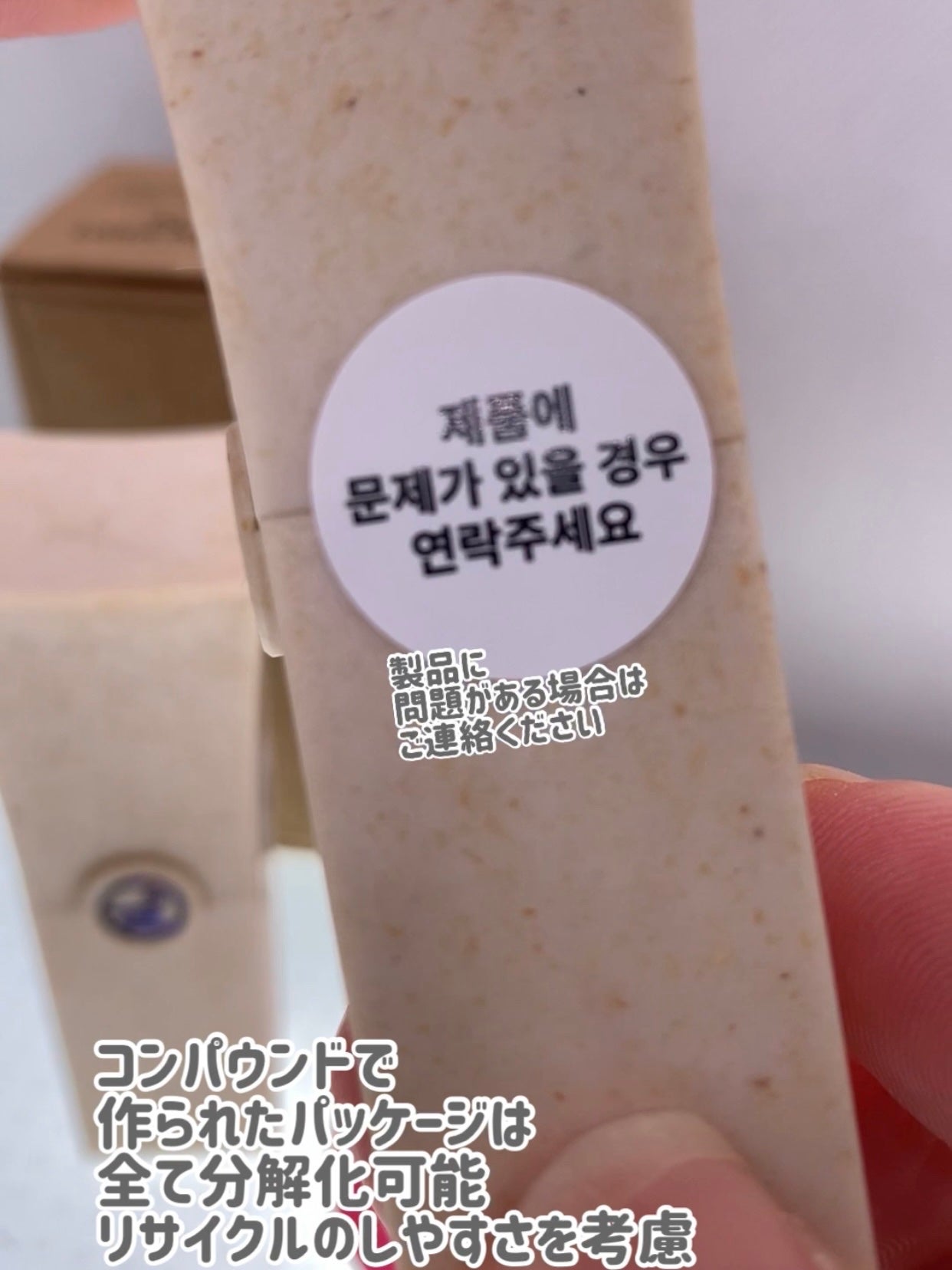 ìíðãã©ãã100 on LIPS ãYEONJIãšã³ãžããããªããïŒãã«ãããŒã 01Plainðð»..ãïŒ3æç®ïŒ