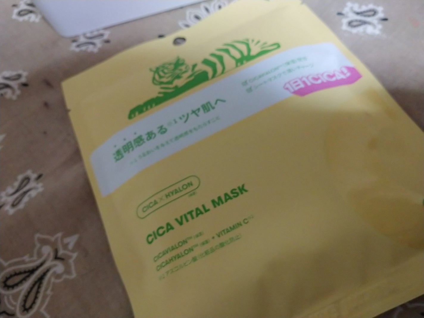 VT シカ VCマスク/VT/シートマスク・パックを使ったクチコミ(1枚目)