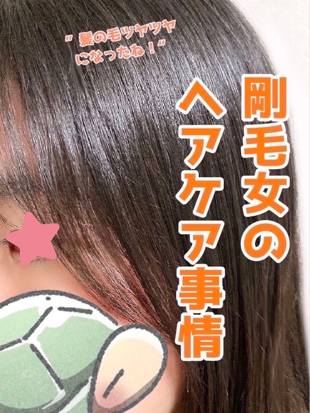 フィーノ プレミアムタッチ 濃厚美容液ヘアマスク/フィーノ/ヘアマスク・ヘアパックを使ったクチコミ(1枚目)