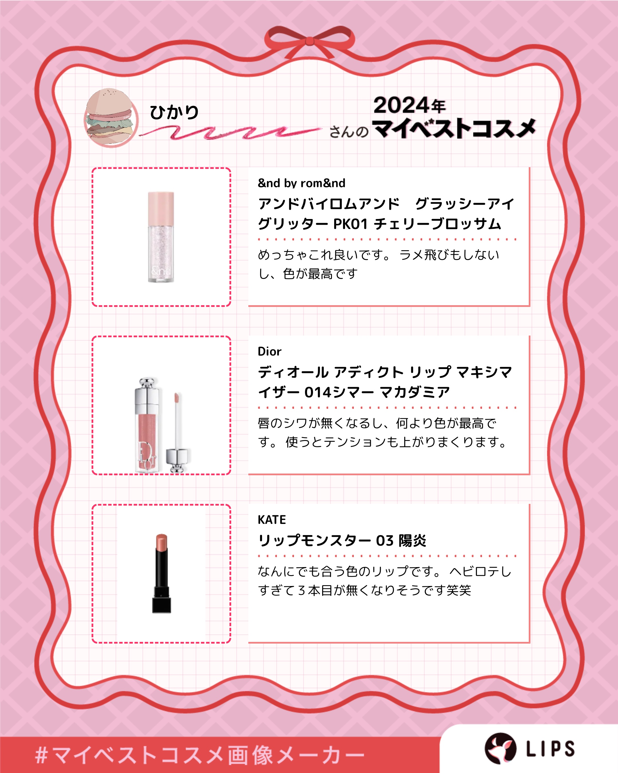 を使ったクチコミ（3枚目）