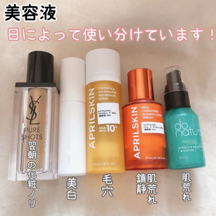 ザ・タイムR アクア/IPSA/化粧水を使ったクチコミ(4枚目)