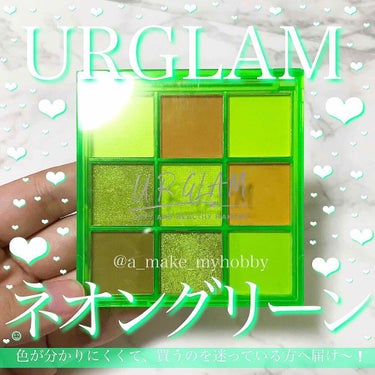 UR GLAM　BLOOMING EYE COLOR PALETTE/U R GLAM/アイシャドウパレットを使ったクチコミ（1枚目）