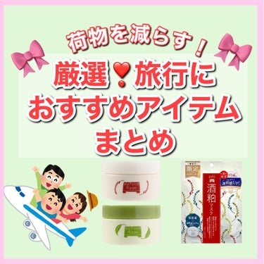 ワフードメイド　酒粕の湯/pdc/入浴剤を使ったクチコミ（1枚目）