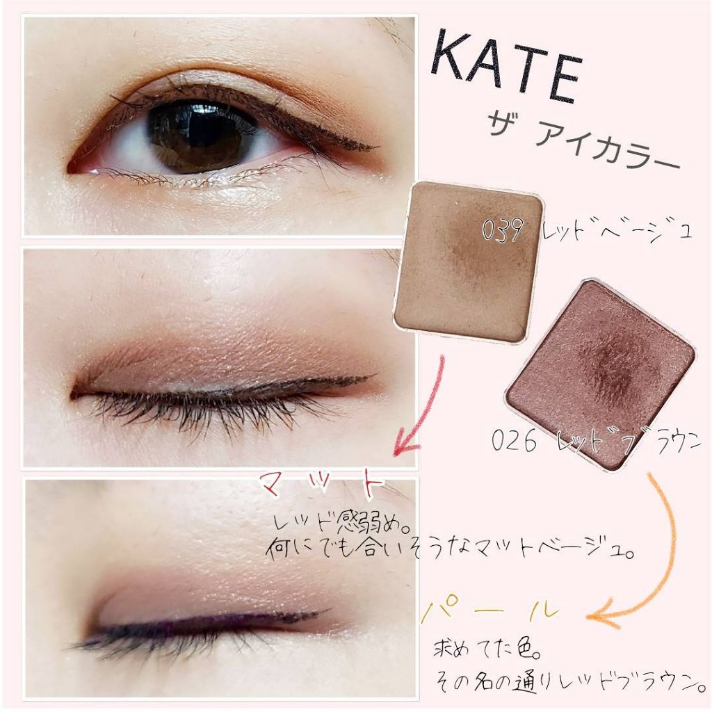 ヌードインザボックス/リンメル ロンドン/アイシャドウパレットを使ったクチコミ（3枚目）