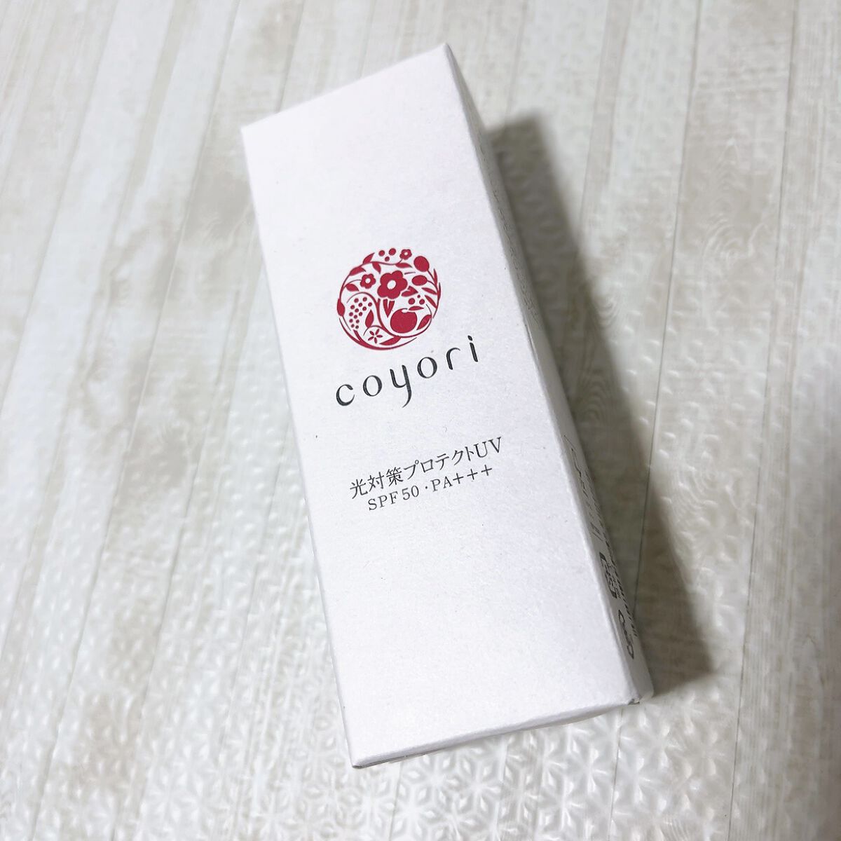 光対策プロテクトUV/Coyori/日焼け止めミルクを使ったクチコミ（2枚目）
