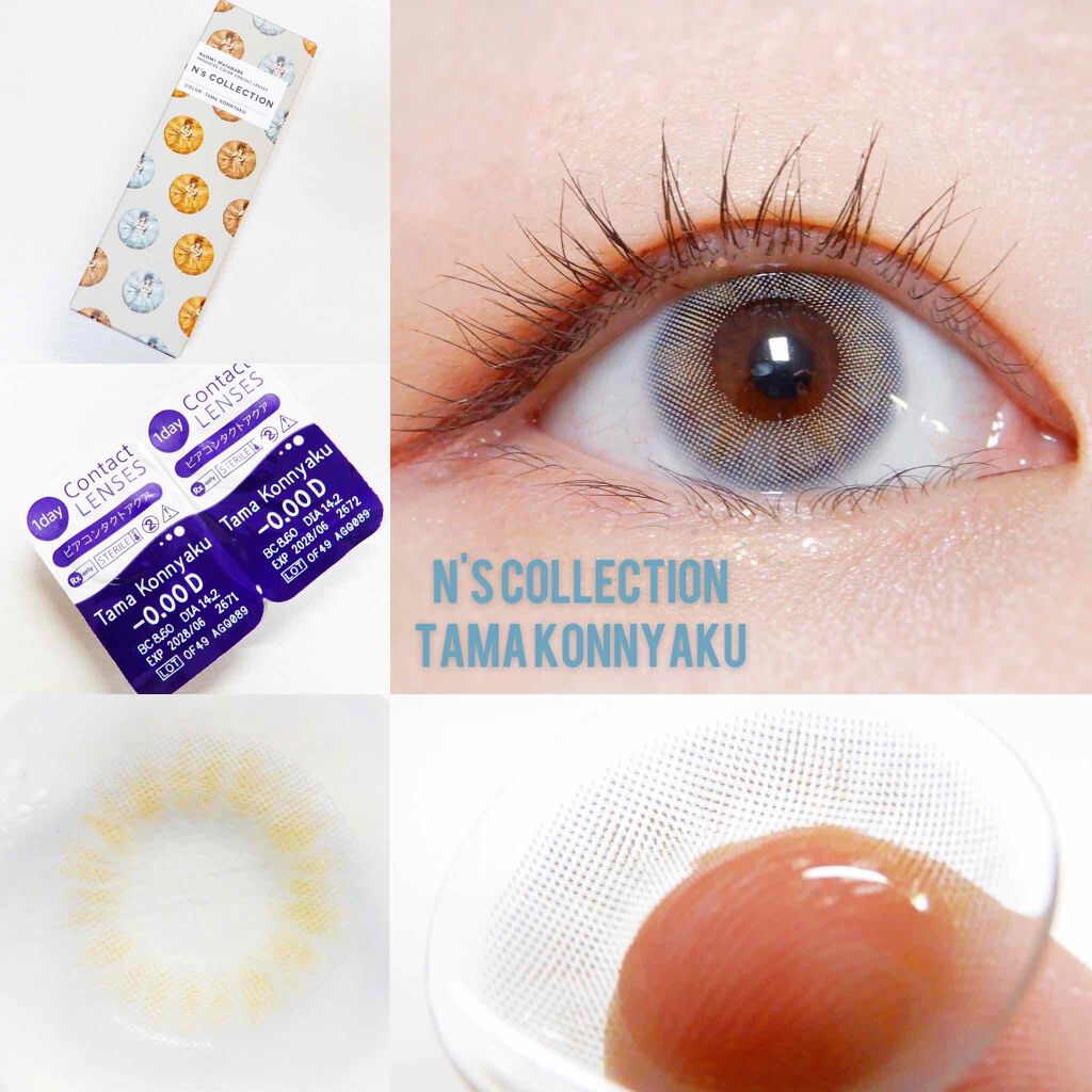 N’s COLLECTION 1day/N’s COLLECTION/ワンデー(1DAY)カラコンを使ったクチコミ(2枚目)