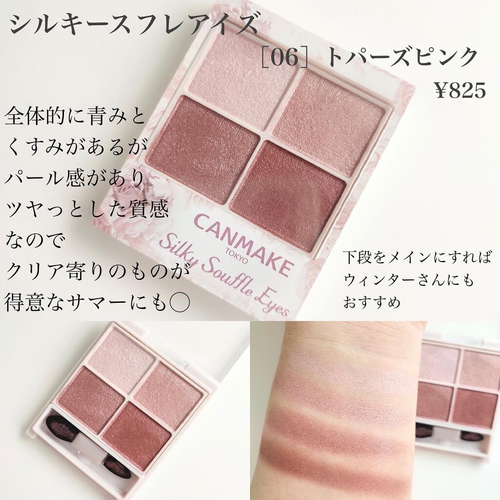 グロウフルールチークス/キャンメイク/パウダーチークを使ったクチコミ（3枚目）