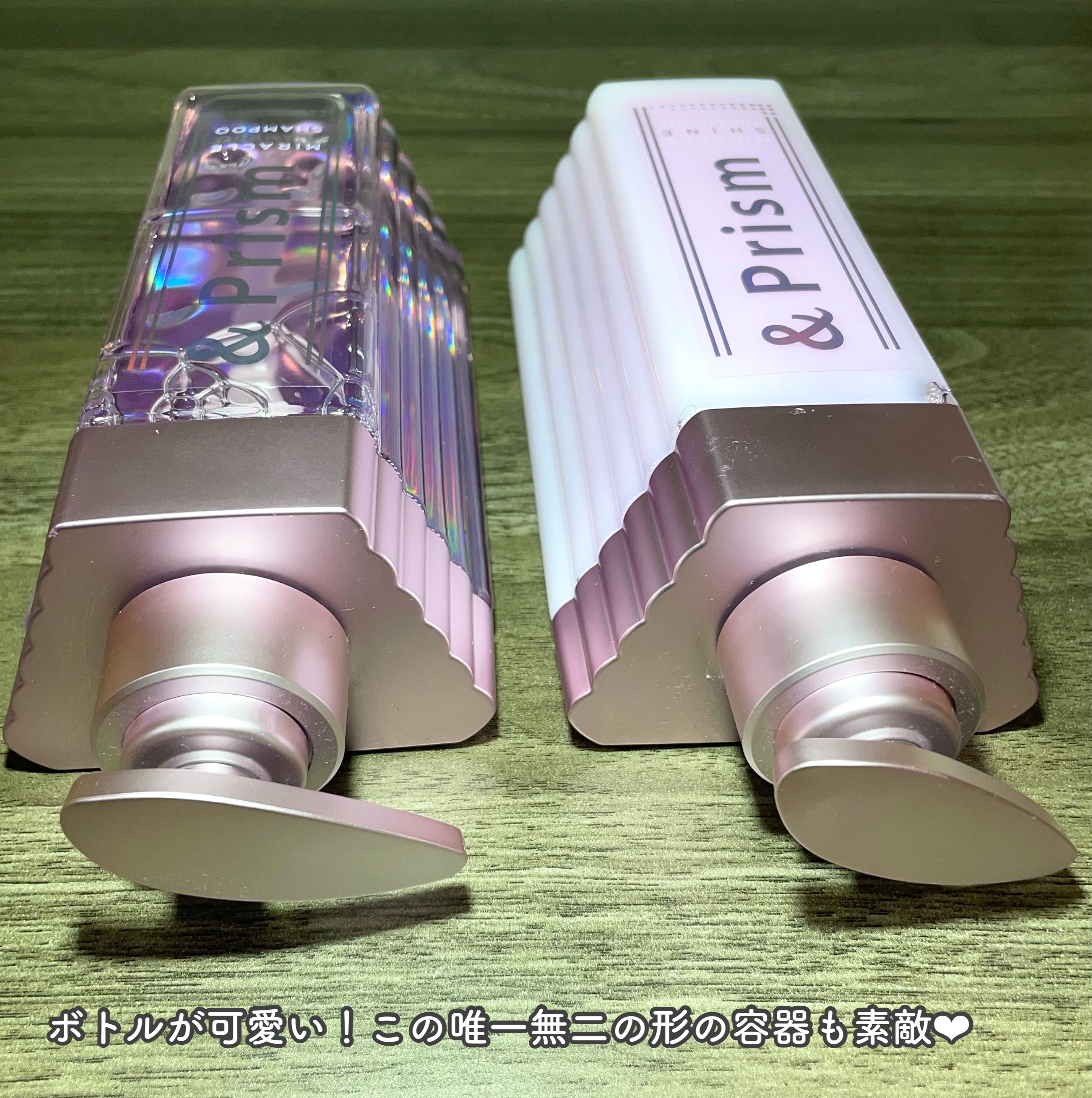 ミラクル シャイン シャンプー/ヘアトリートメント/&Prism/市販シャンプーを使ったクチコミ（2枚目）