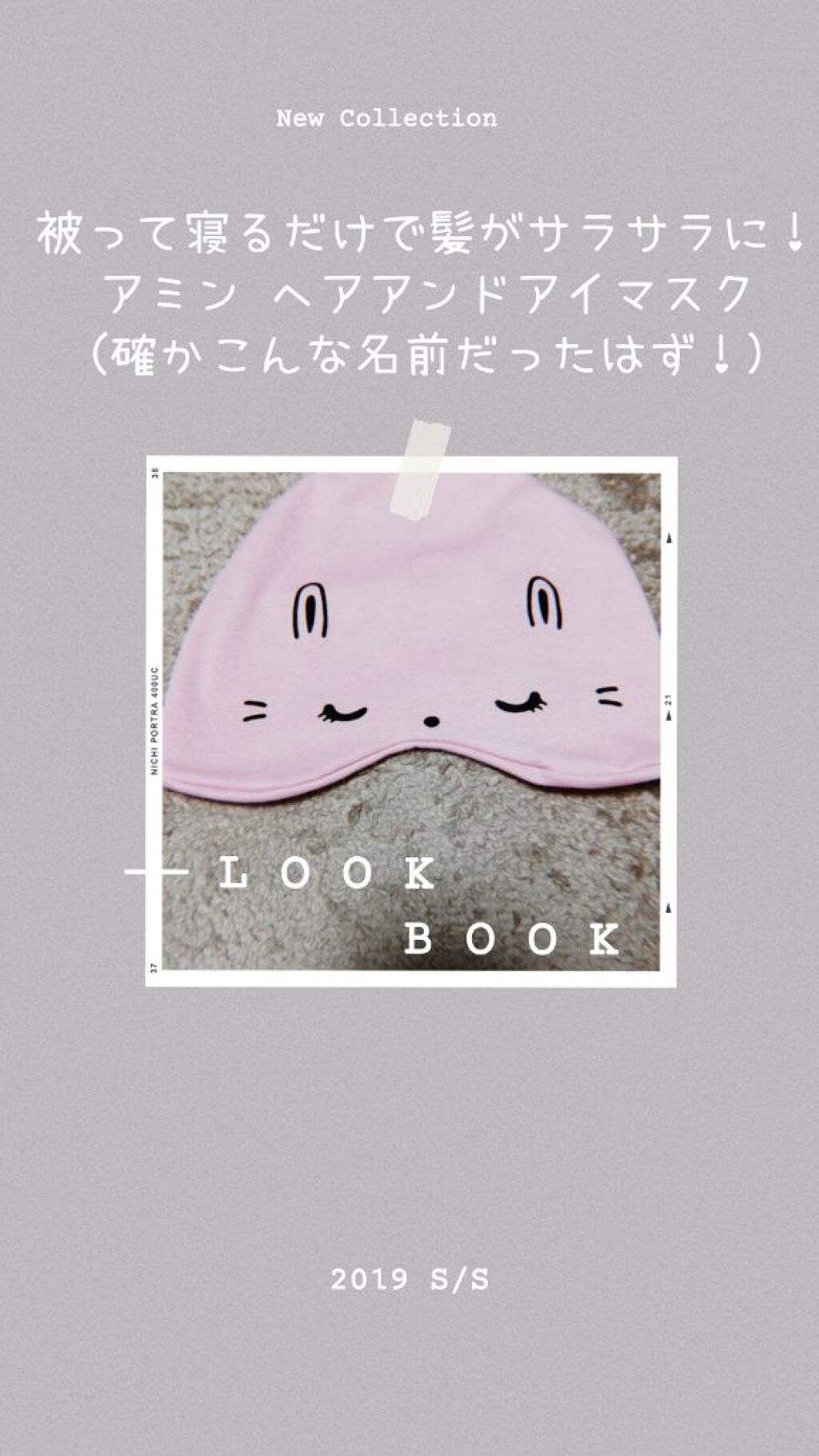 ヘアエッセンスディライトフルオイル 70ml / Hair Essence Delightful Oil 70ml/moremo/ヘアオイルを使ったクチコミ（3枚目）