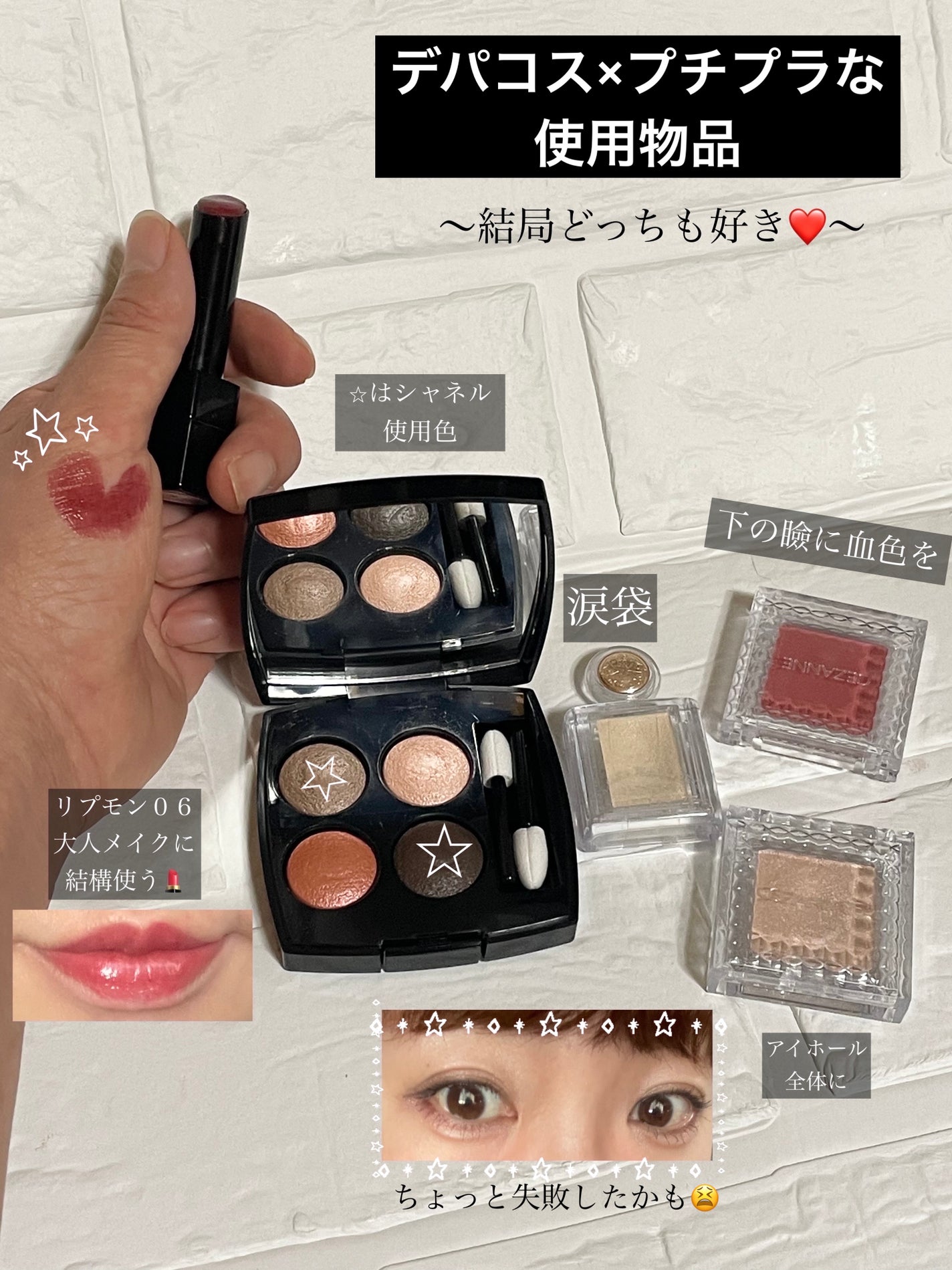 レ キャトル オンブル/CHANEL/アイシャドウパレットを使ったクチコミ(1枚目)