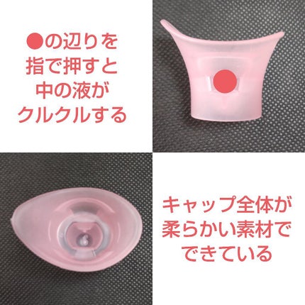 ロートリセ洗眼薬(医薬品)/ロート製薬/その他を使ったクチコミ(2枚目)