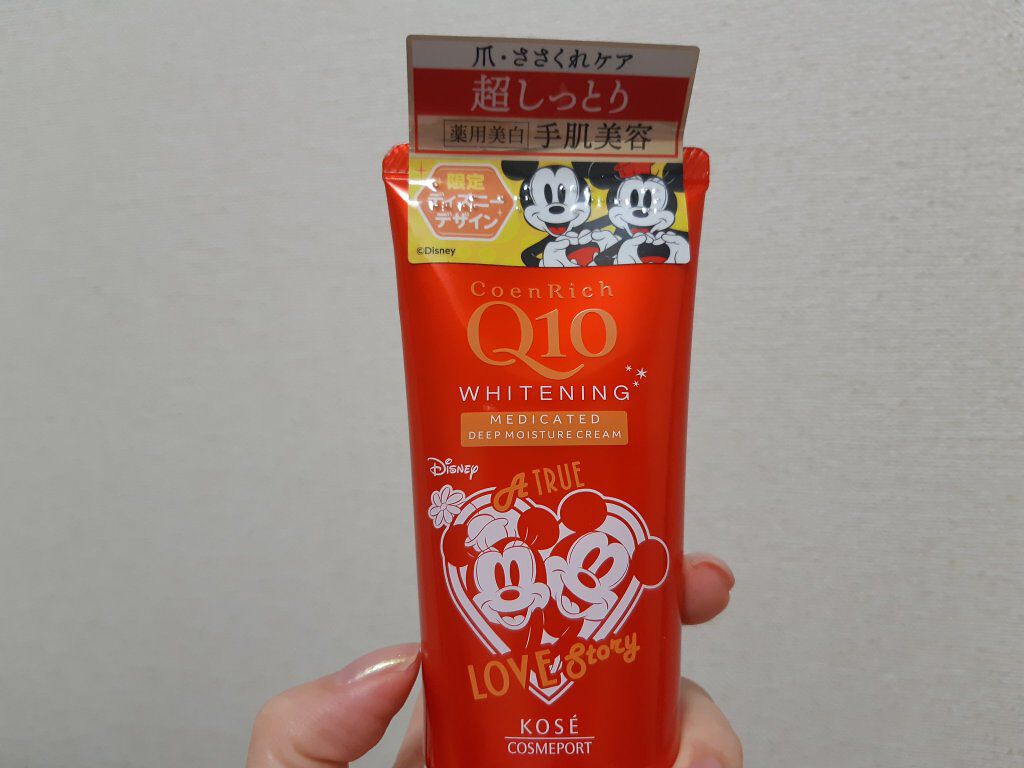薬用ホワイトニング ハンドクリーム ディープモイスチュア/コエンリッチQ10/ハンドクリームを使ったクチコミ(1枚目)