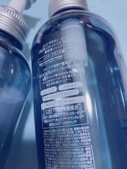 エイトザタラソ ユー CBD&リフレッシング クレンズ 美容液シャンプー/CBD&バランシング ダメージリペア 美容液ヘアトリートメント/エイトザタラソ/市販シャンプーを使ったクチコミ(2枚目)