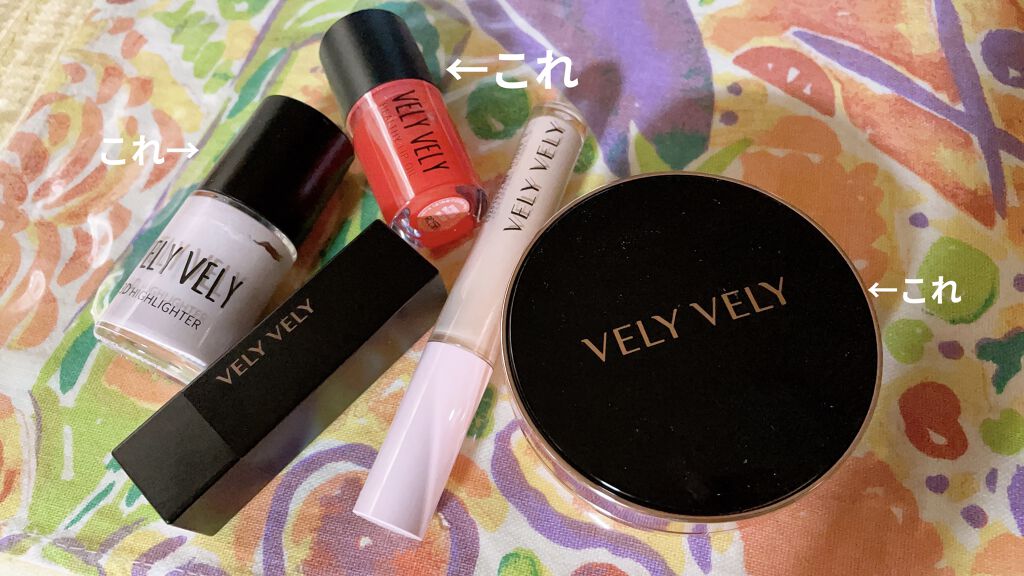 ヘルシーリップオイル/VELY VELY/リップオイルを使ったクチコミ（1枚目）