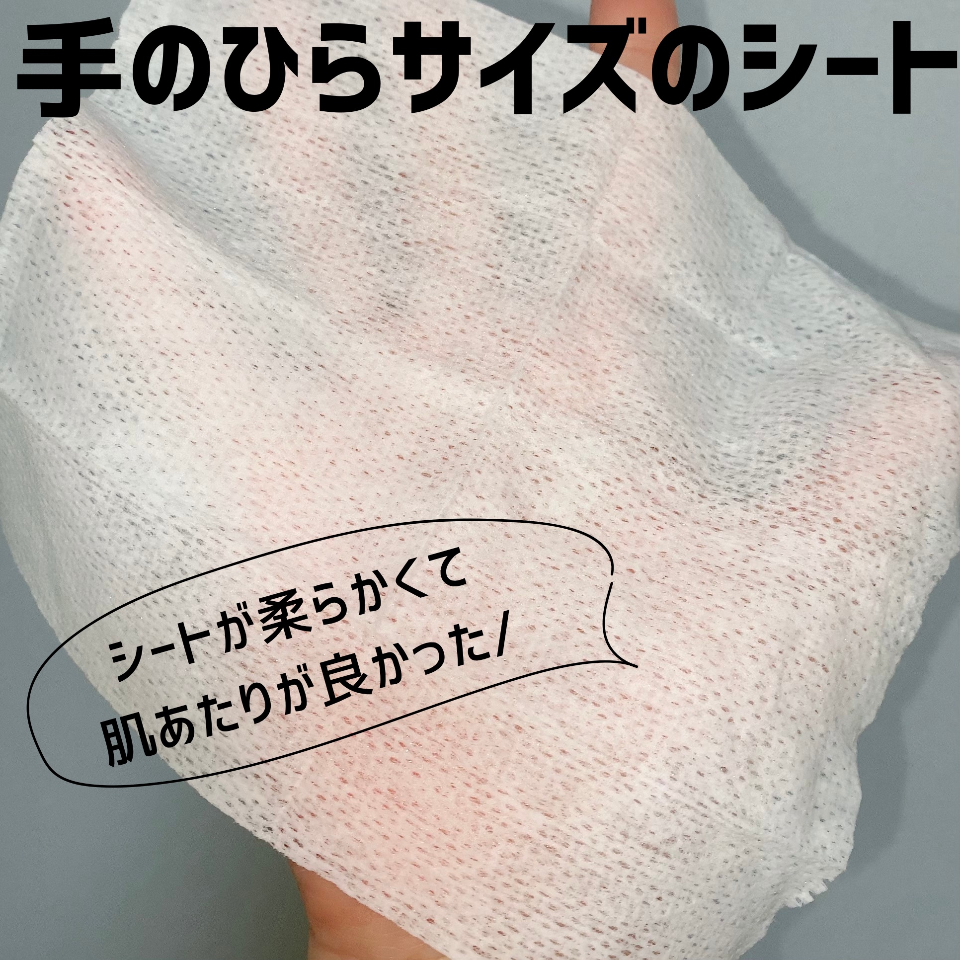 ビオレ メイク直しシート/ビオレ/フェイスシートを使ったクチコミ（2枚目）