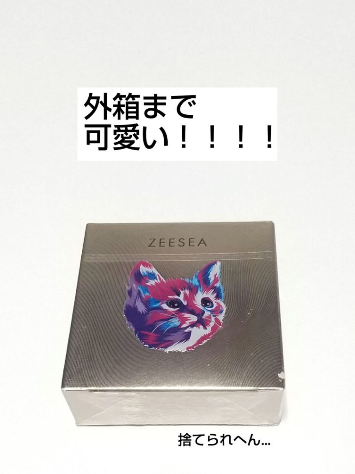 アニマルアイシャドウ(4シェード)/ZEESEA/アイシャドウパレットを使ったクチコミ(4枚目)