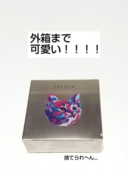 アニマルアイシャドウ(4シェード)/ZEESEA/アイシャドウパレットを使ったクチコミ(4枚目)